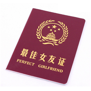 生日礼品惊喜送老公老婆送男生女生朋友闺蜜实用新奇 创意礼物diy生日