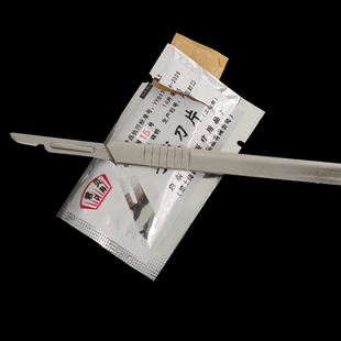 手机贴膜30度角11号手切刀切膜刀11#手切刀片线路板切纸介刀批发