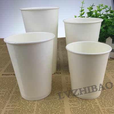 一次性紙杯22盎司600毫升純白紙杯咖啡奶茶熱飲杯加厚帶蓋100套