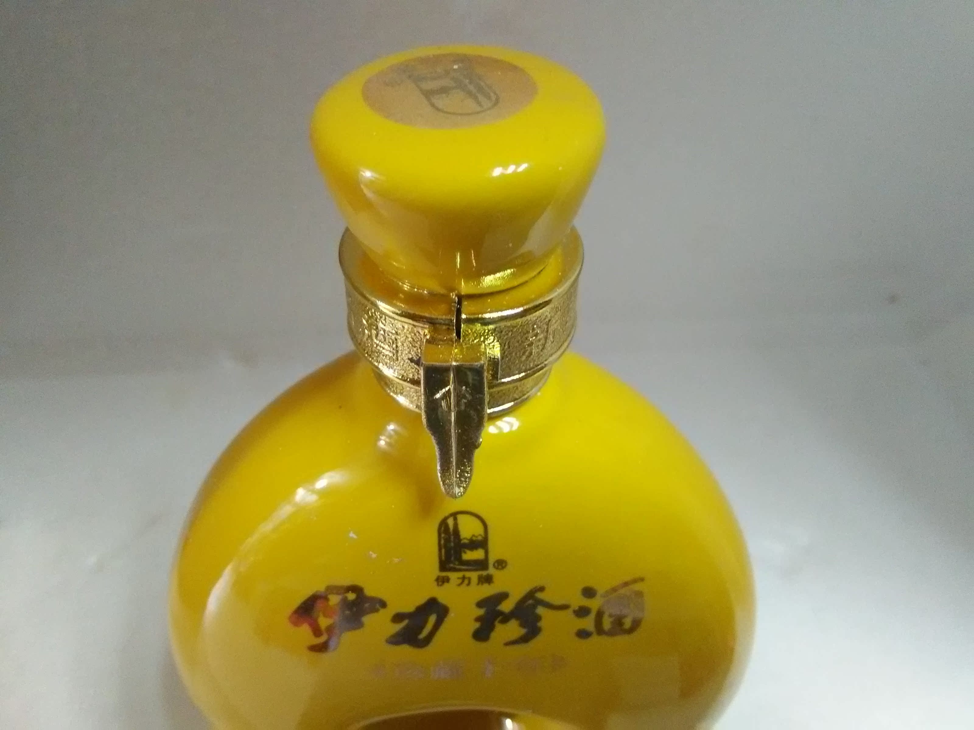 新疆酒 伊力珍酒 珍藏十年 伊力特 50度 250ml 濃香型 正品