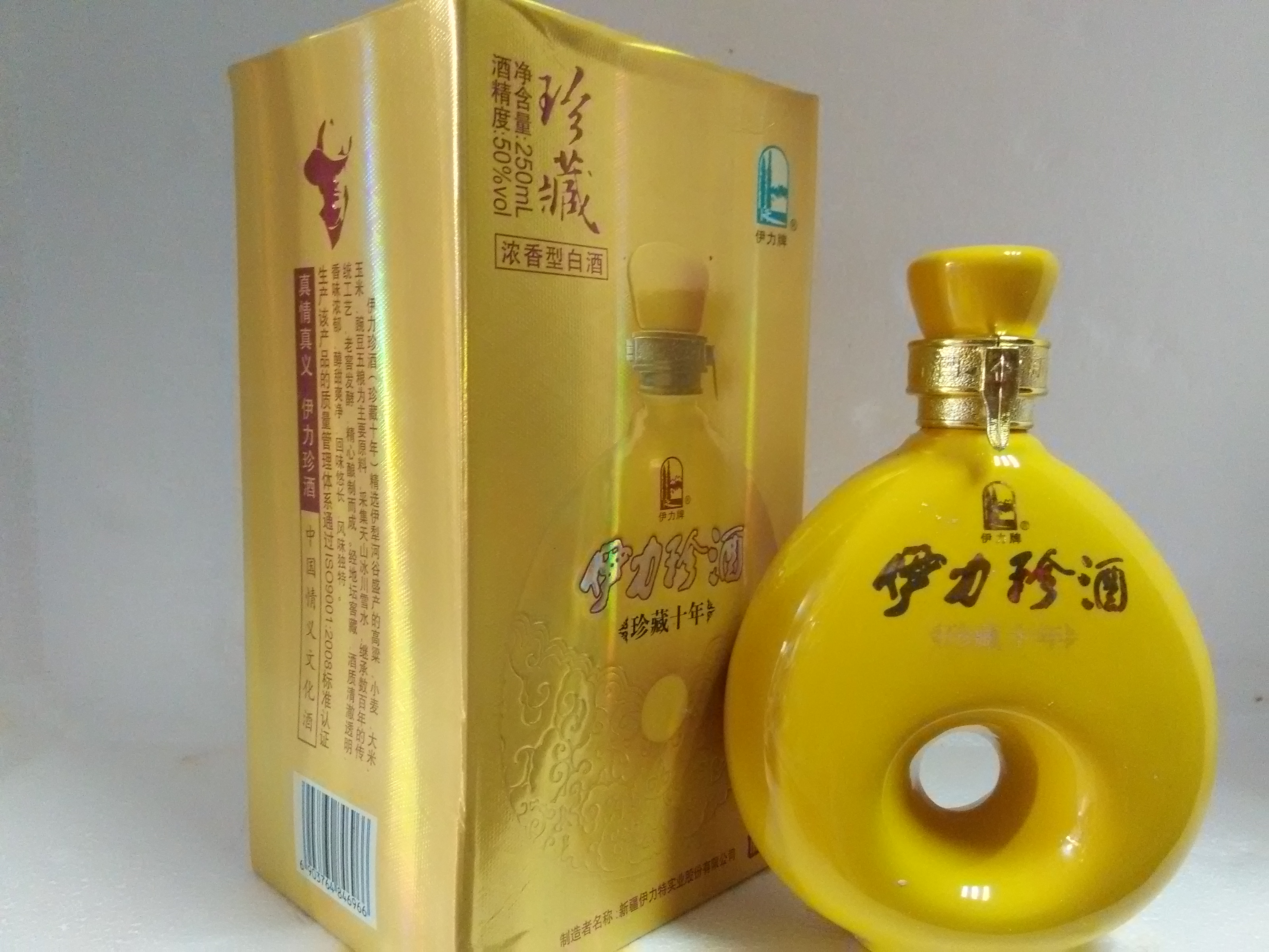 新疆酒 伊力珍酒 珍藏十年 伊力特 50度 250ml 濃香型 正品