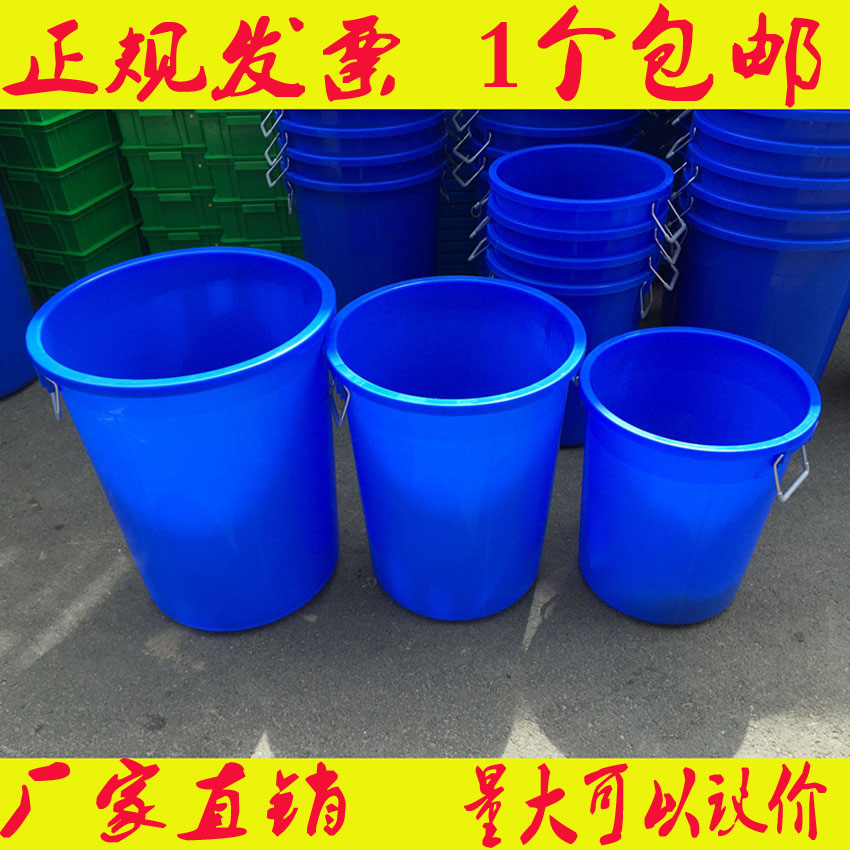 加厚大號垃圾桶圓形環衛塑料桶大水桶60l100l160l280l帶蓋包郵