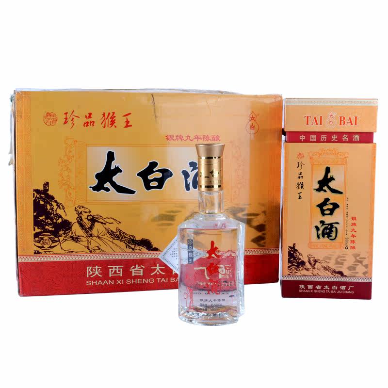 陈年老酒 珍品猴王太白酒 银牌九年陈酿 2005年 45度 500ml*6瓶