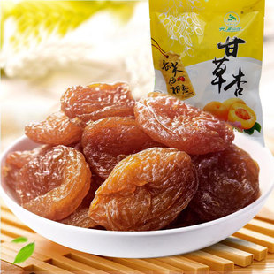 六盘山八宝茶600g宁夏特产枸杞桂圆八宝茶礼盒装三炮台宁夏盖碗茶