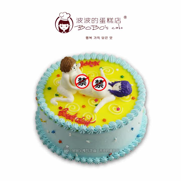 沈阳波波的蛋糕店 女孩娃娃善雅 儿童生日蛋糕 造型新鲜鲜奶蛋糕