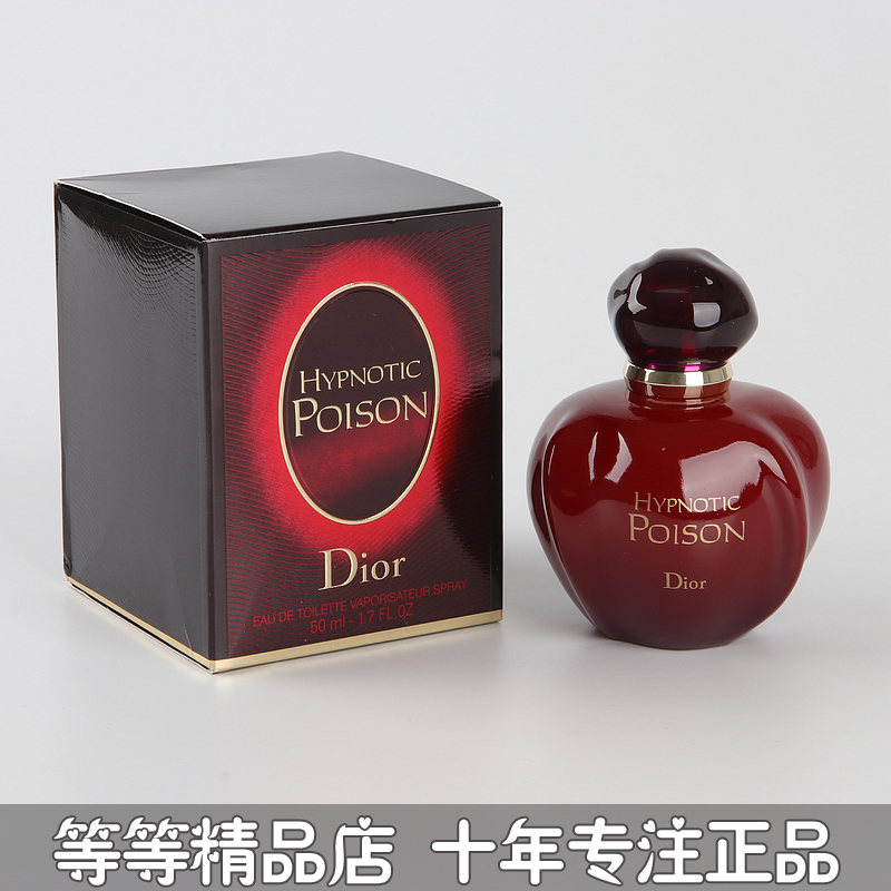 新款dior迪奥poison蛊媚奇葩红毒女士香水30ml 淡香水edt