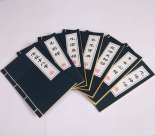 奖品 武林秘籍笔记本 武功记事本棉线装牛皮纸 小号文具学生奖品日记