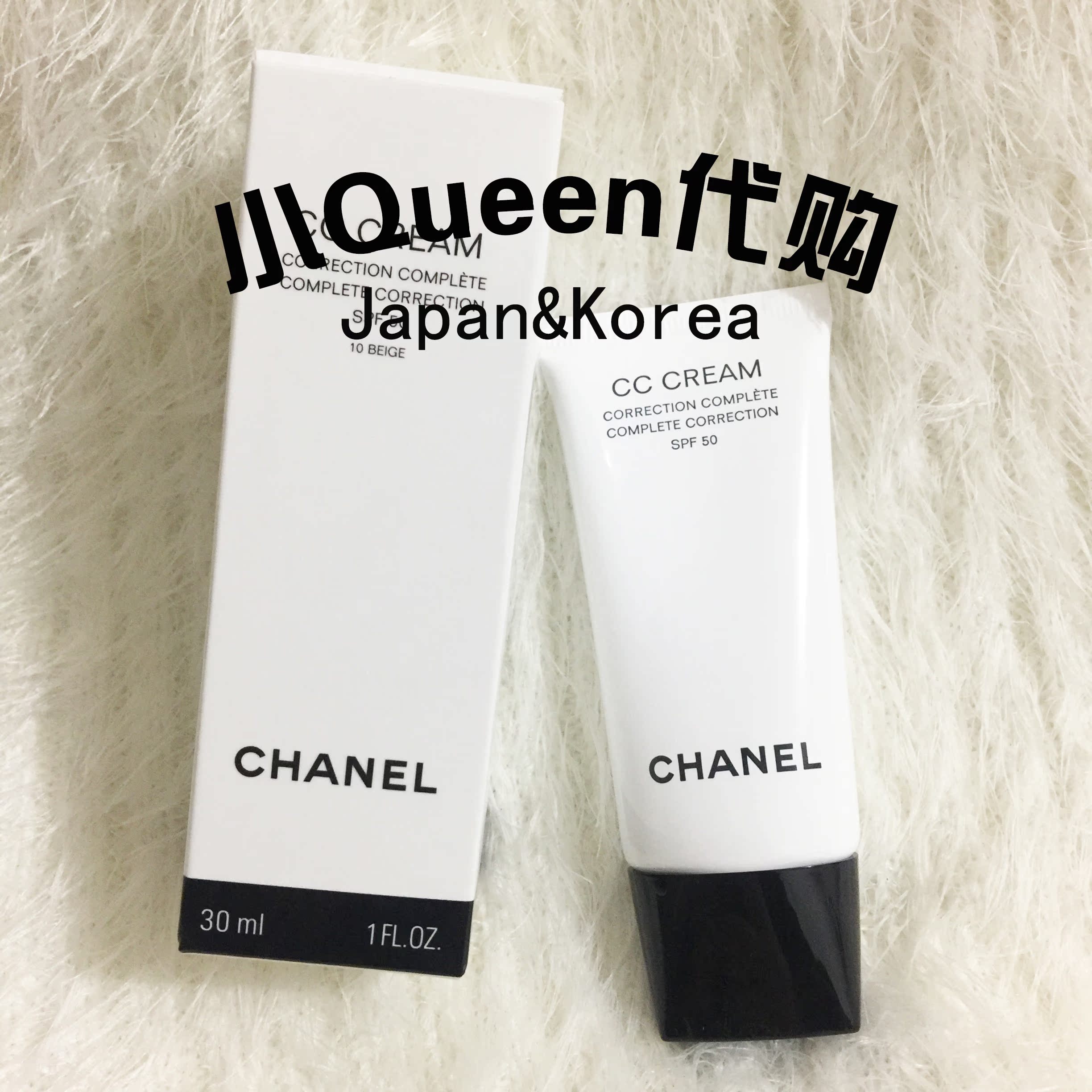 【小q分裝】0.5g起分 chanel香奈兒cc霜 保溼 隔離 修飾spf50#10