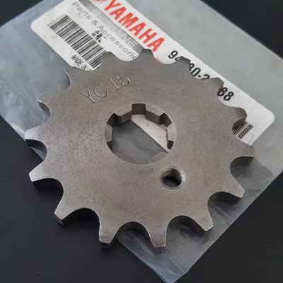 包邮原厂yamaha雅马哈摩托车配件 i8套链 链条 齿轮 链轮 牙盘