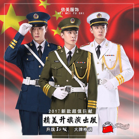 新款军装海陆空三军仪仗队军礼服男女升旗手中小学生管乐队表演服
