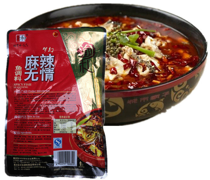 重庆致中和记渝和麻辣无情鱼调料220克 火锅底料 香辣鱼调料