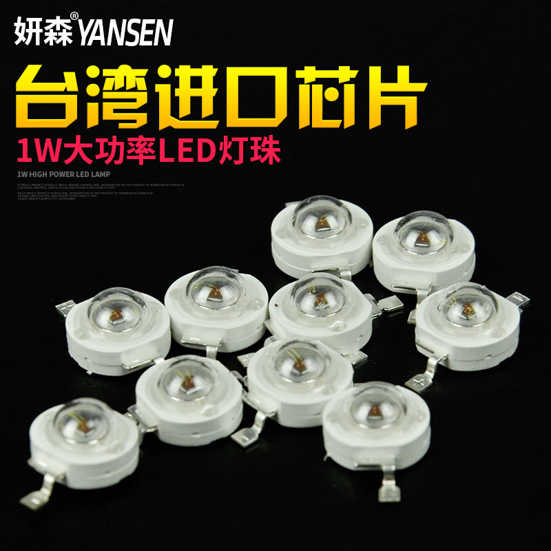 揭秘贴片LED灯珠如何照亮现代生活
