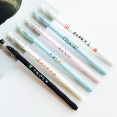 禾硕中性笔学霸专用文具 水笔 卡通0.5mm签字笔 黑色 学霸系列