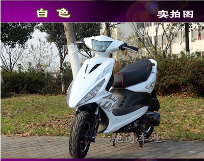 鬼火踏板車摩托車燃油 踏板摩托車 雅馬哈 125cc 廠家直銷 促銷車