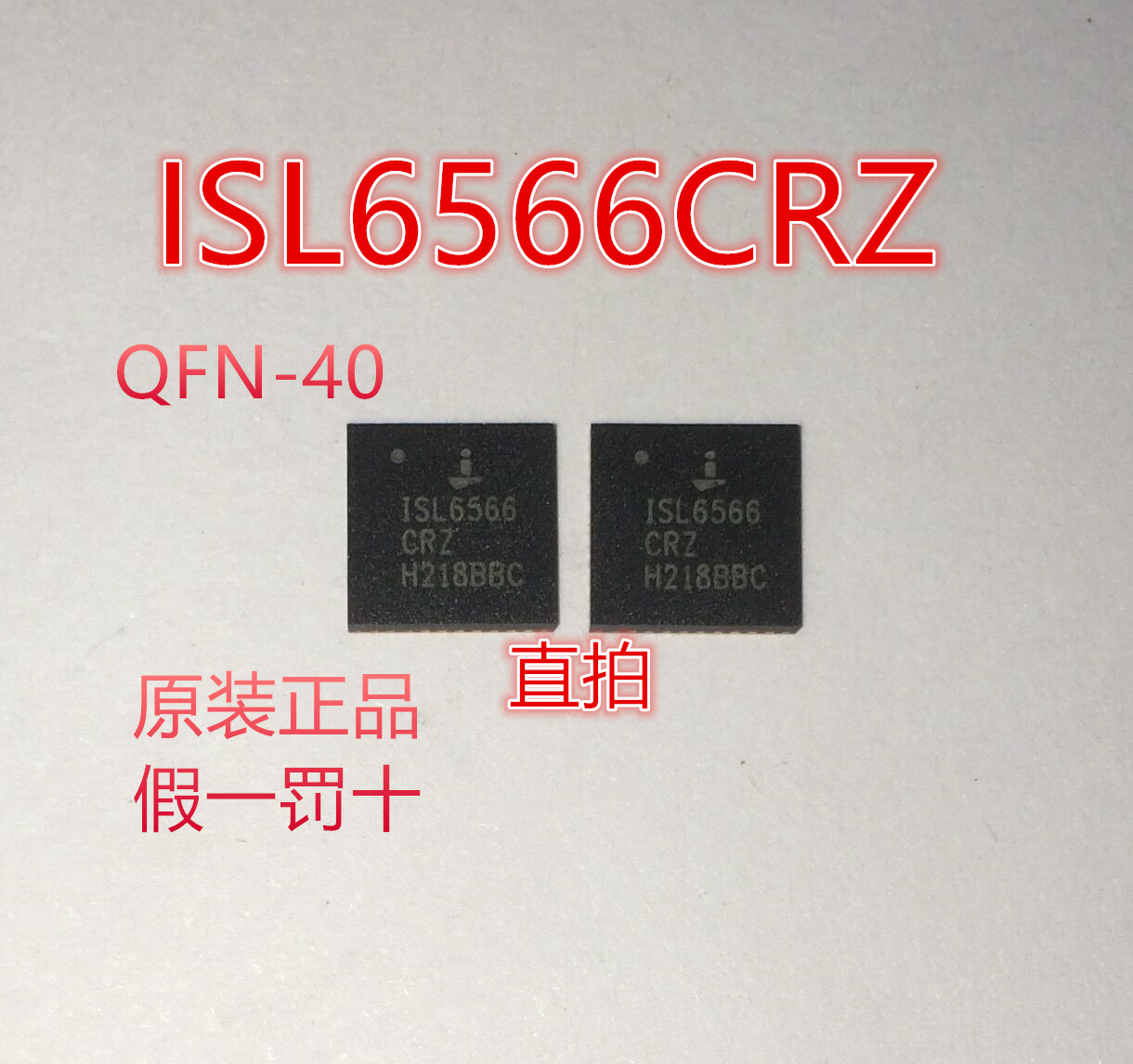 全新原裝 isl6566crz 貼片 qfn-40 電源穩壓芯片 正品可直拍