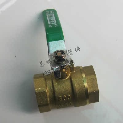铜阀门 丝扣铜球阀 内丝内螺纹铜球阀dn65 80 100 2.5寸 3寸 4寸