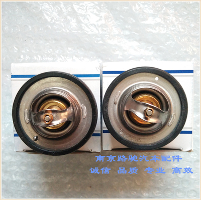 名爵mg3节温器安装图,名爵mg3正时皮带安装图 荣威350 名爵mg5 新mg3 节温器芯 调温器芯 调温阀芯 正品专用