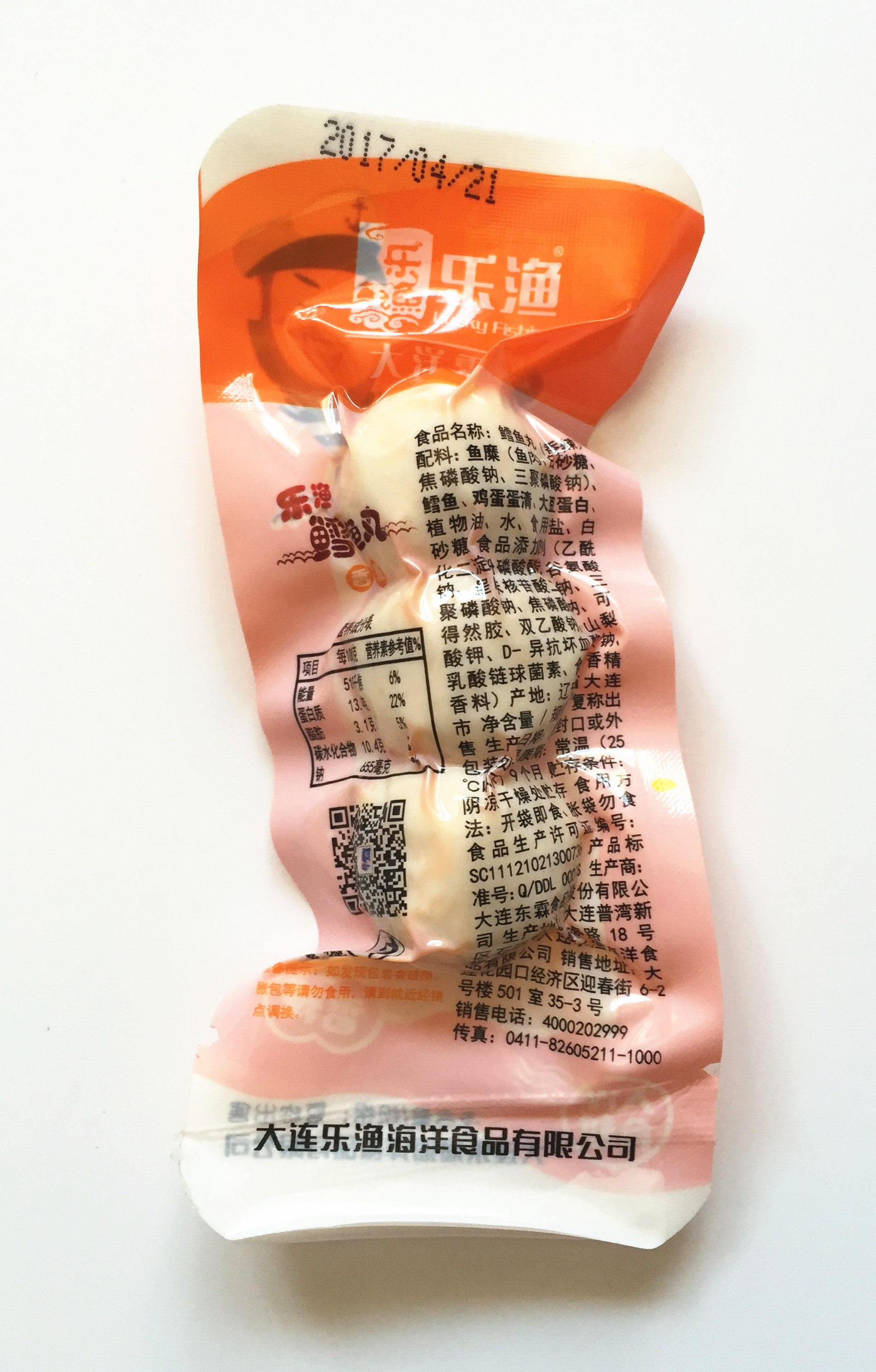 2份包邮 乐渔q弹虾味丸 鳕鱼丸 大连特产250g 小吃海鲜零食 即食