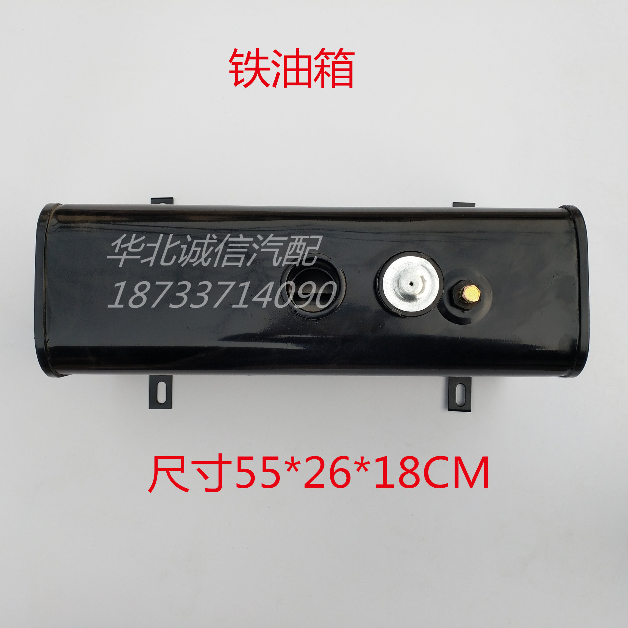 大小货车铁油箱 轻卡车油箱 农用车油箱 柴油箱副油箱铁油箱配件