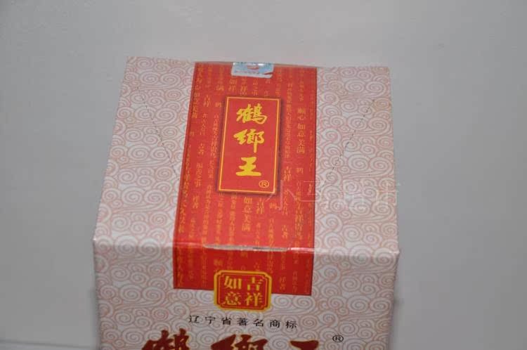 鹤乡王吉祥如意三年窖38度白酒原浆酒纯粮食酒特价秒杀满2瓶包邮