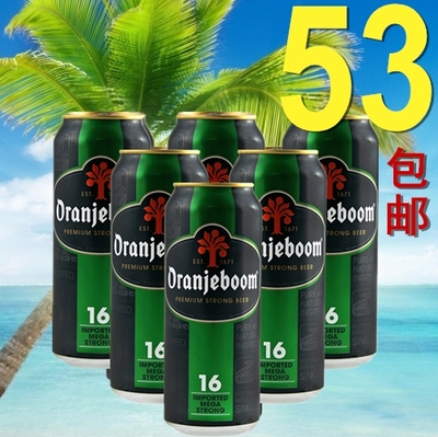 德国橙色炸弹16度烈性白啤酒原装进口啤酒小麦高度啤酒