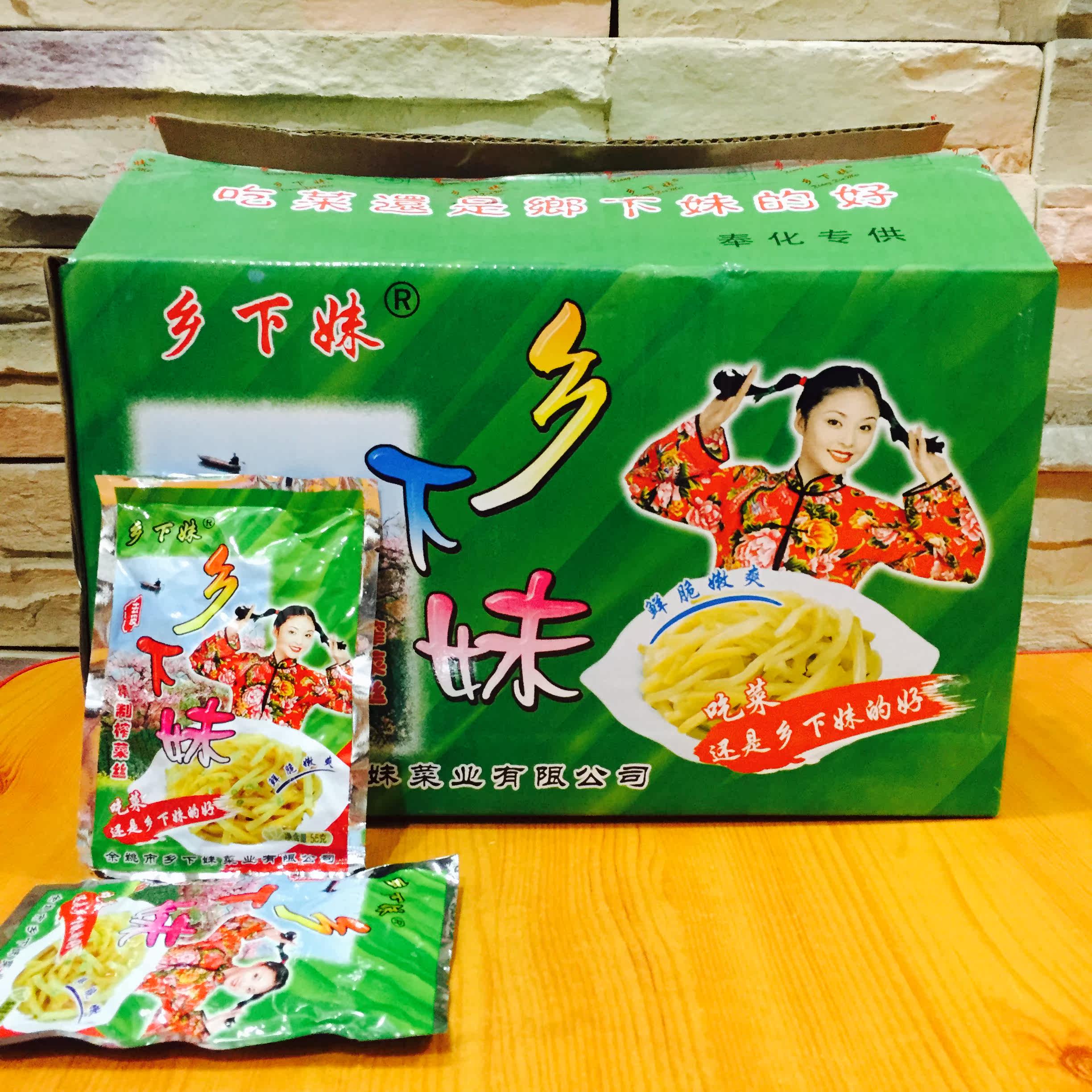 余姚特产 55克 乡下妹下饭菜榨菜丝 腌菜开胃爽口去皮榨菜丝 20包