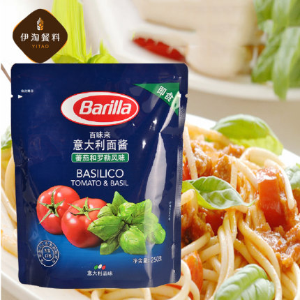 barilla chiken mushroom sauce 百味来 鸡肉蘑菇意大利面酱250g_8折