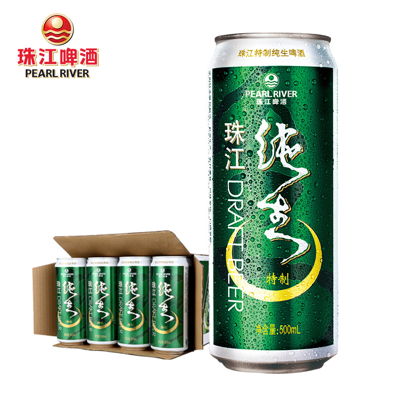 珠江啤酒 特製純生&精品純生500ml*24罐整箱裝特價包郵生鮮黃啤酒