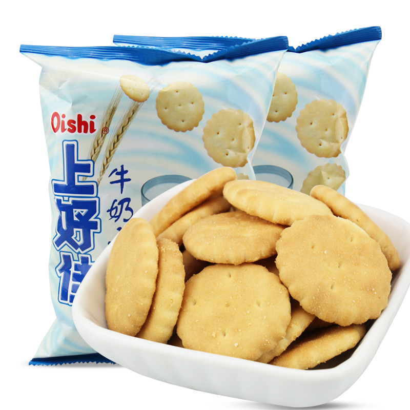 上好佳牛奶小饼饼干90g*8包 儿童休闲牛奶饼干零食品办公室小吃