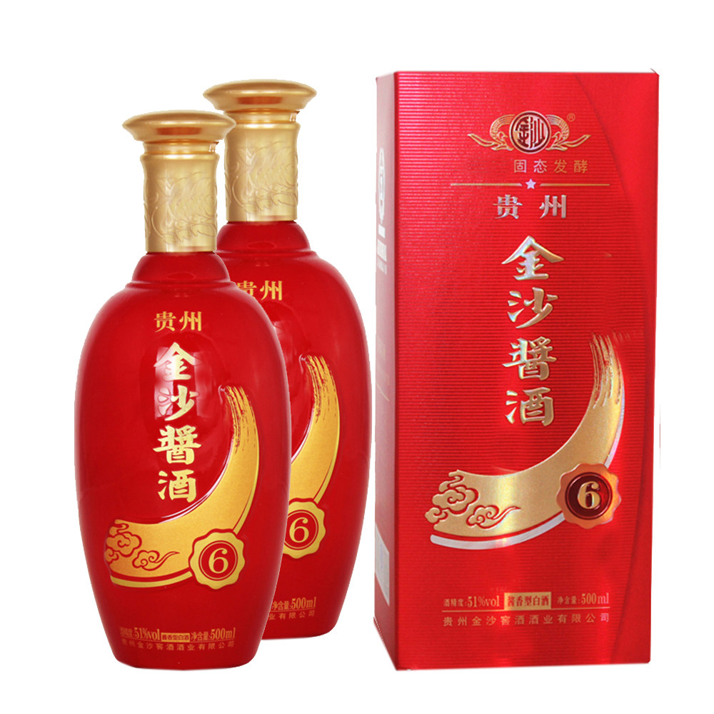 51度金沙酱酒6年 金沙回沙酒 500ml*2 婚宴喜酒贵州酱香型白酒