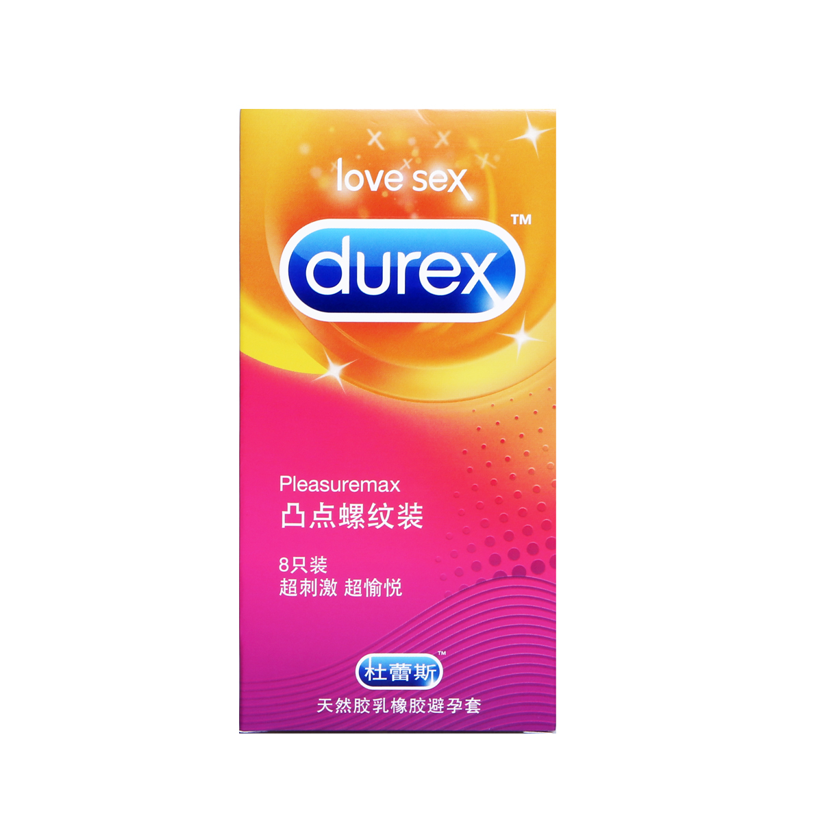 杜蕾斯避孕套凸点螺纹装凸点安全套浮点刺激成人计生情趣用品包邮
