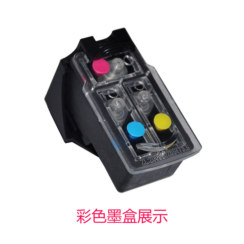 sfeng适用佳能815 816 ip2780 mp259 mp236 mp288 mx368连喷墨盒