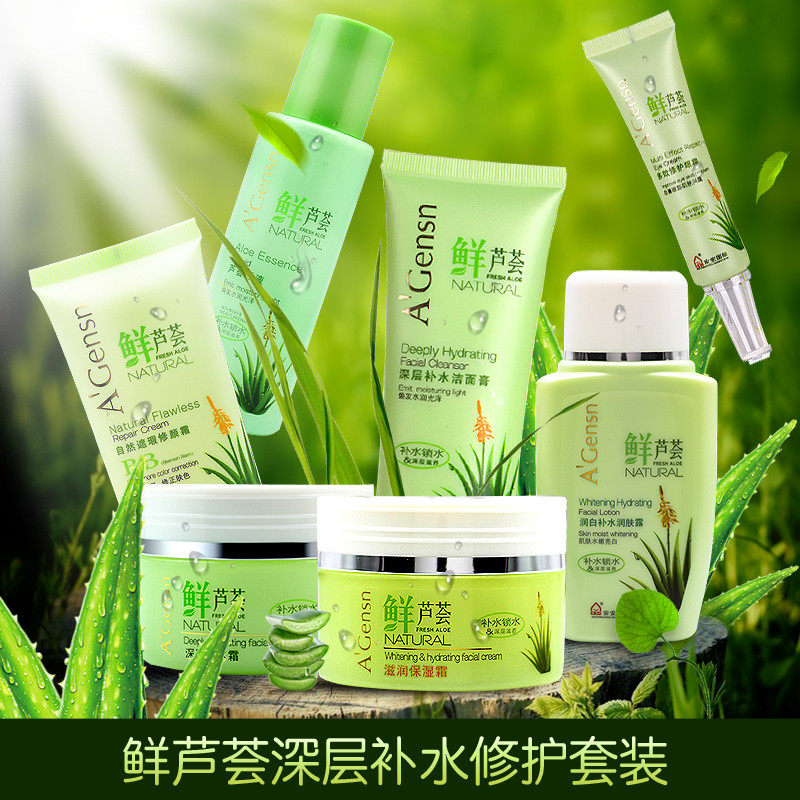 化妆品官网