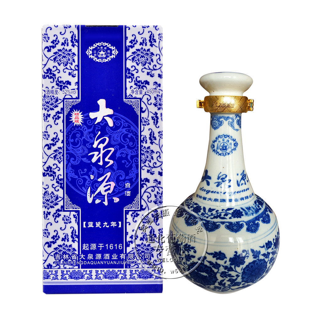 通化大泉源白酒 蓝瓷九年52度 浓香型吉林名酒非物质文化遗产
