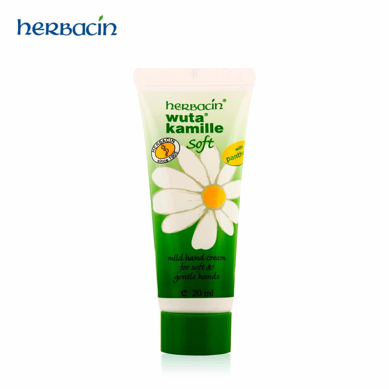 德国herbacin/贺本清小甘菊柔皙护手霜 护肤乳霜正品20ml