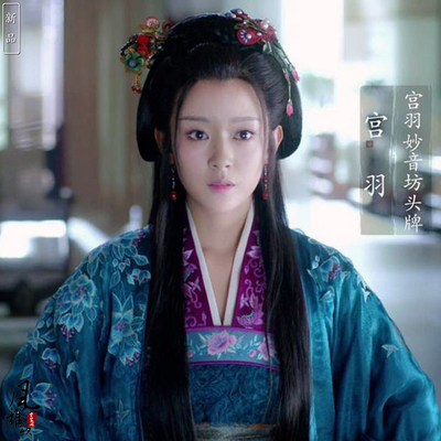 琅琊榜宫羽同款影视古装齐胸襦裙唯美绣花唐风仙女服汉服演出服