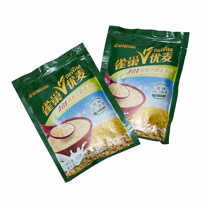雀巢优麦3合1即食牛奶燕麦片400gx2袋 免煮即食早餐麦片20小包