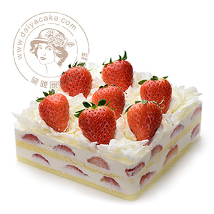 生日蛋糕 daiya黛雅 纯天然乳脂动物奶油草莓生日蛋糕-西安同城包邮