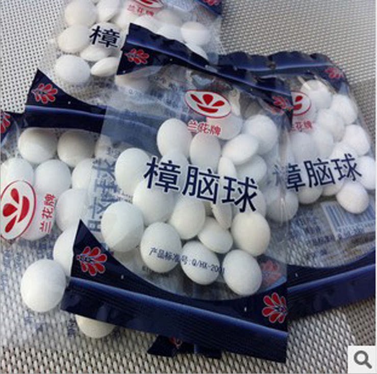 全店满20包邮纯天然樟脑丸防霉防蛀防虫防蛀樟脑球香樟木香樟晶球_双