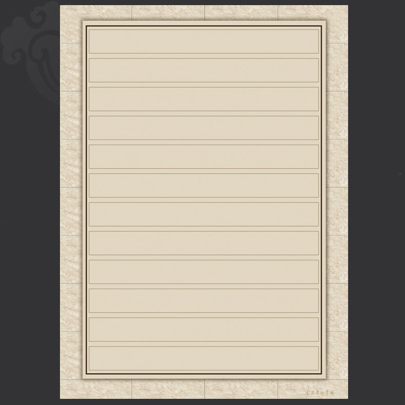 苏墨坊a4横条硬笔书法纸作品纸创作纸张比赛专用纸 钢笔练习纸90