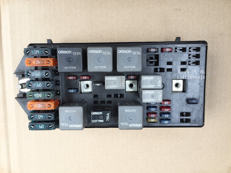 別克商務車gl8 2.5 3.0保險絲盒 繼電器盒 總成繼電器