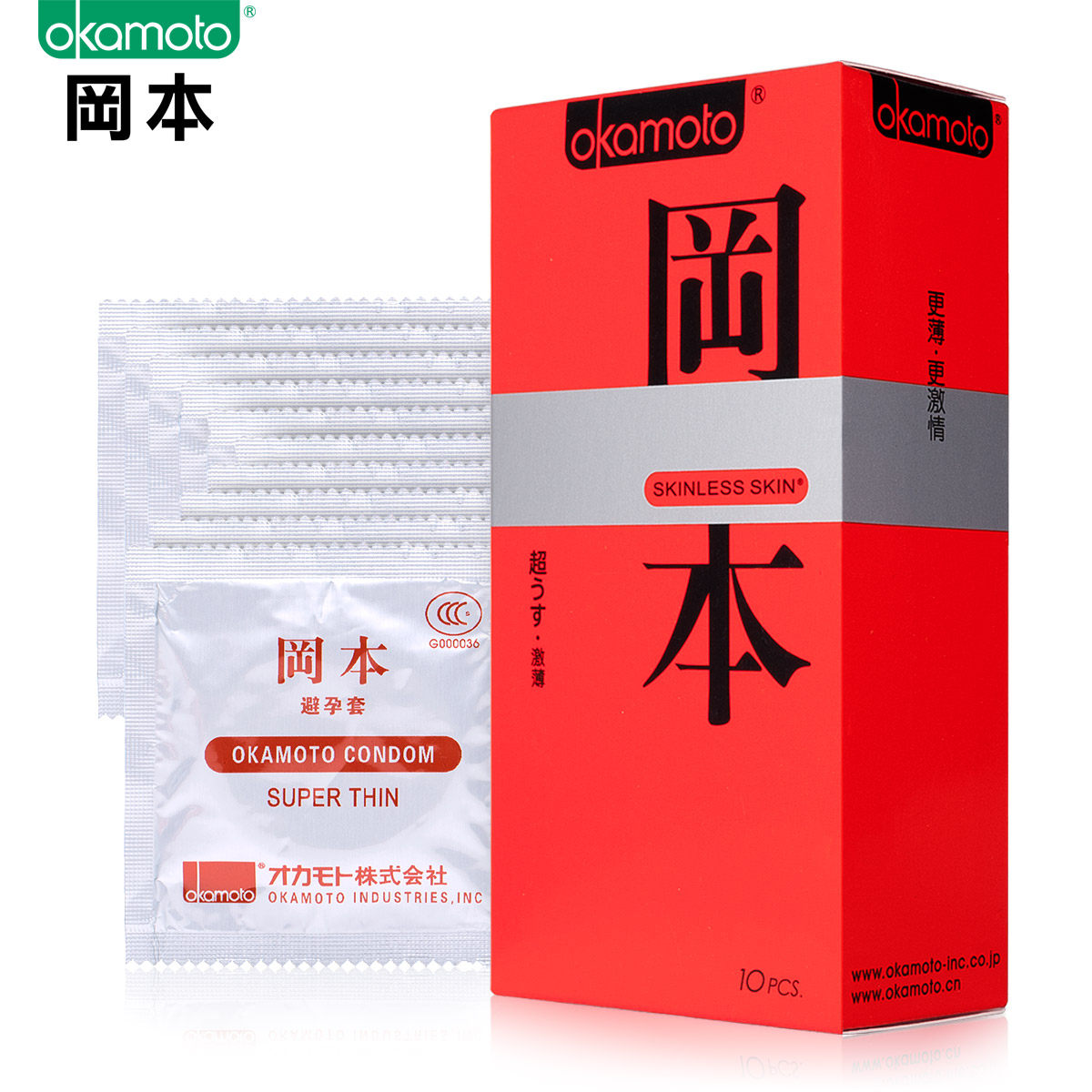 冈本避孕套超薄情趣型男女用安全套持久装001成人高潮性用品zw