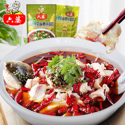 六婆冒菜红油500g麻辣烫调料 冒菜红油 四川冒菜红油底料开店_7折现价