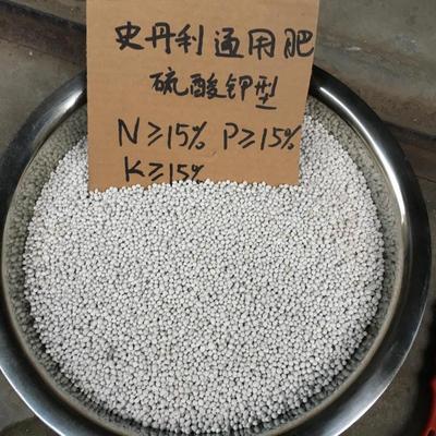 史丹利45%硫酸鉀複合肥通用型氮磷鉀比例15-15-15分裝10kg