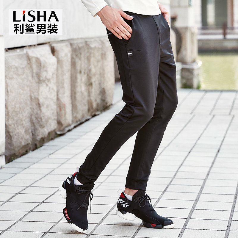 利鲨男士小脚裤休闲运动裤收口束脚裤修身秋季青年哈伦裤长裤男裤