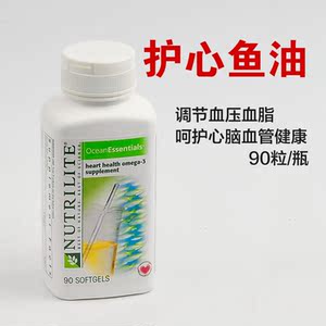 美国产安利鱼油纽崔莱深海护 心已售0件 ￥ 88.0 ￥88.0(10折) 包邮