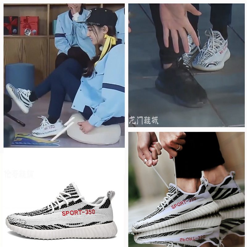 鹿晗明星情侣同款学生小椰子鞋350v2男女网面跑步运动休闲鞋夏天