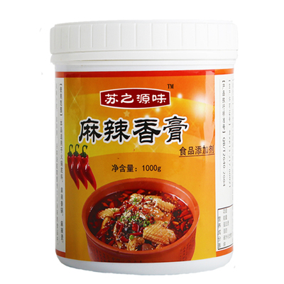 苏之源味 麻辣香膏 麻辣鲜香膏 火锅米线麻辣烫汤底麻辣调料 1kg