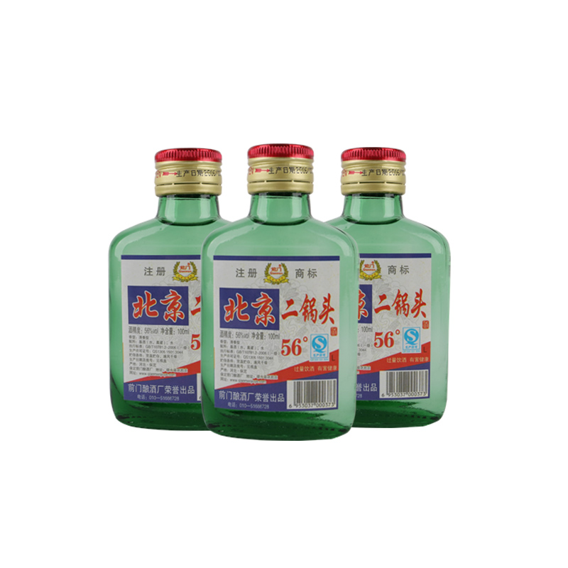 【天天特價】北京二鍋頭小酒版陳釀56度100ml*3瓶 小瓶酒高度烈酒