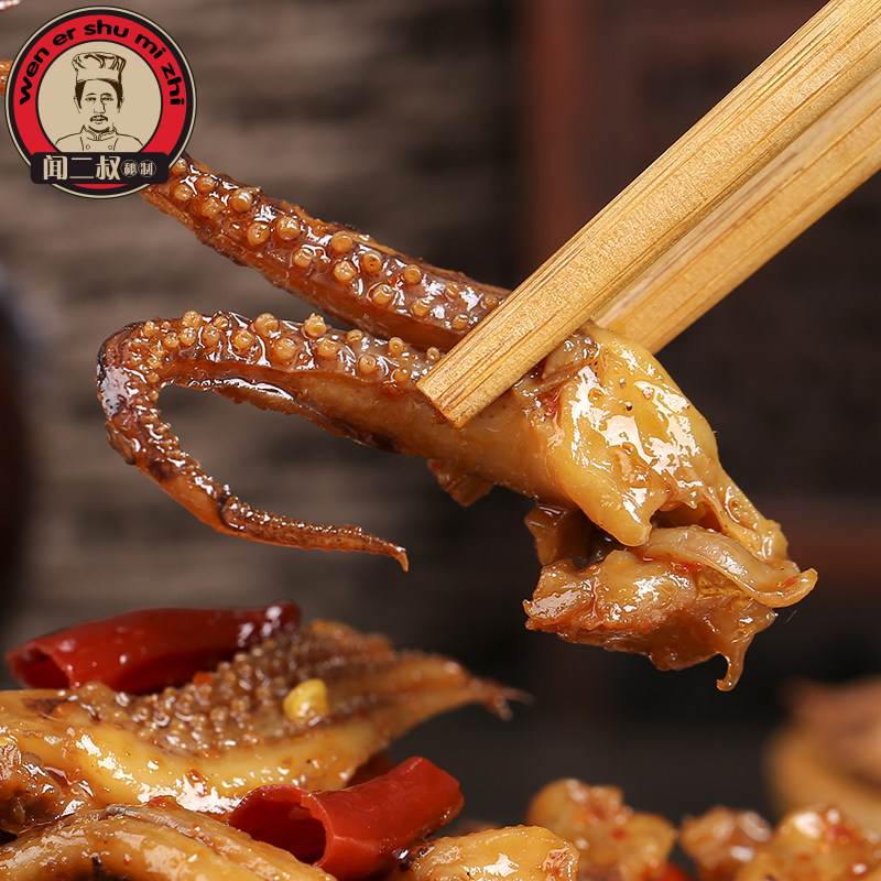 闻二叔秘制香辣鱿鱼须海鲜麻辣零食卤味熟食鱿鱼须重庆特产私房菜
